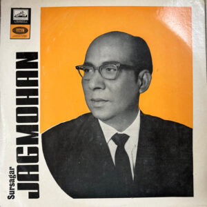 Sursagar Jagmohan* – The Best Of Jagmohan 'Sursagar'