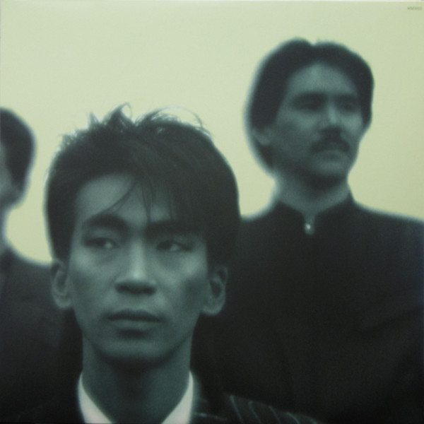 安全地帯* – 安全地帯 V