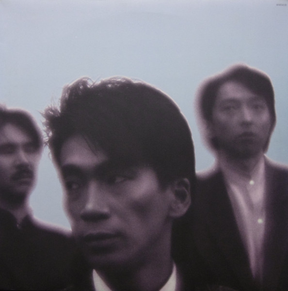 安全地帯* – 安全地帯 V